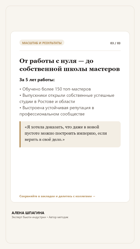 Практический мастер-класс: Метод «Zero-Glue» для идеальных ресниц